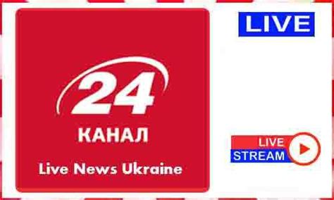 24 series chanel|ukraine channel 24.